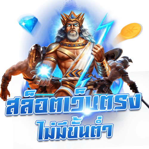 mgwin888 สล็อตแตกง่าย พร้อมโปรฝากถอนสุดไว